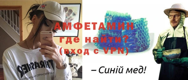 мефедрон VHQ Беломорск